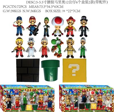 超级玛丽 - OBL10133493