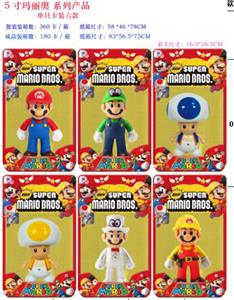 超级玛丽 - OBL10133497