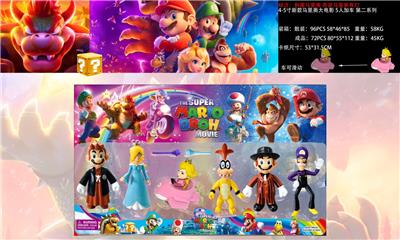 超级玛丽 - OBL10133512