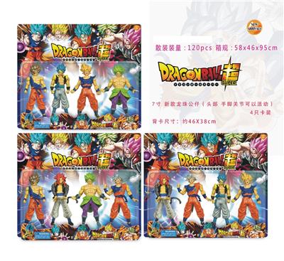 龙珠 - OBL10133527