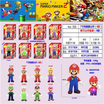 超级玛丽（马里奥） - OBL10133532