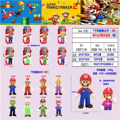 超级玛丽（马里奥） - OBL10133533