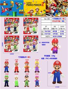 超级玛丽（马里奥） - OBL10133534