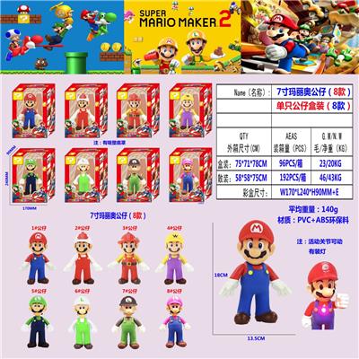 超级玛丽（马里奥） - OBL10133535