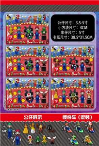 超级玛丽（马里奥） - OBL10133539