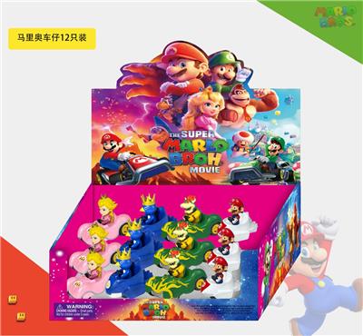 超级玛丽（马里奥） - OBL10133544