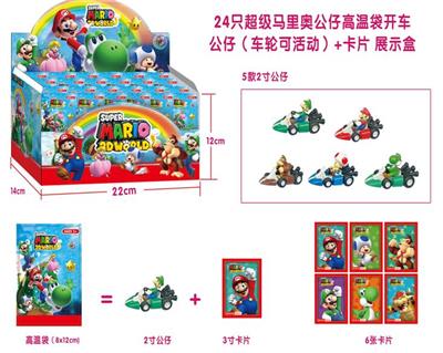 超级玛丽（马里奥） - OBL10133545