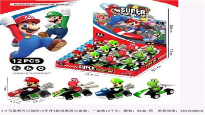 超级玛丽（马里奥） - OBL10133578