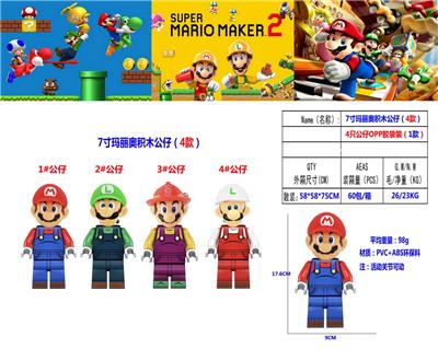 超级玛丽积木（马里奥） - OBL10133579