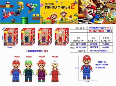 超级玛丽积木（马里奥） - OBL10133581