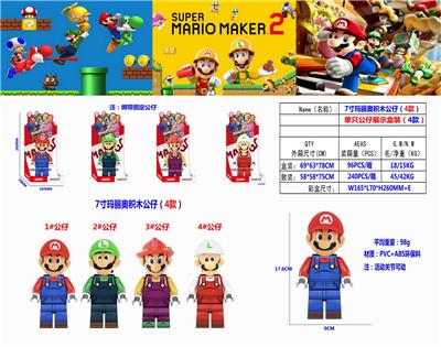 超级玛丽积木（马里奥） - OBL10133582