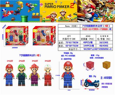 超级玛丽积木（马里奥） - OBL10133584