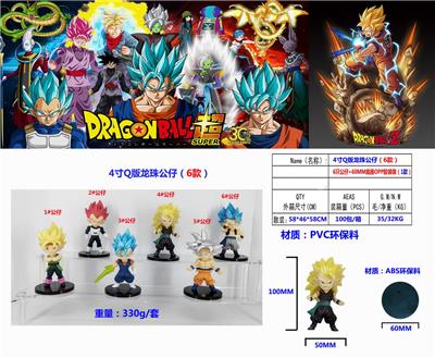 龙珠Q版 - OBL10133594