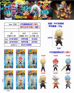 龙珠Q版 - OBL10133595