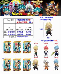 龙珠Q版 - OBL10133596