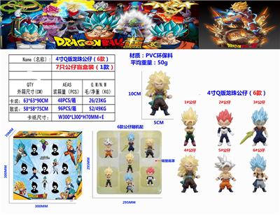 龙珠Q版 - OBL10133601