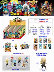 龙珠Q版 - OBL10133602