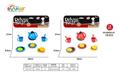 Kitchenware / tableware / tea - OBL10133681