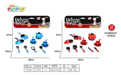 Kitchenware / tableware / tea - OBL10133682