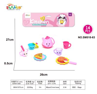 Kitchenware / tableware / tea - OBL10133731