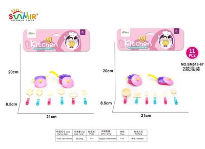 Kitchenware / tableware / tea - OBL10133735