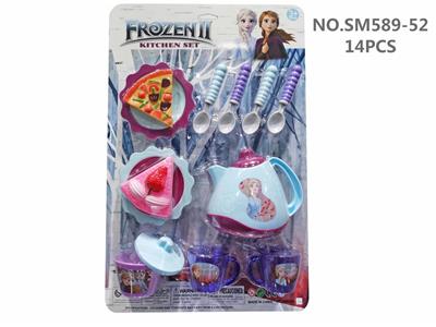 Kitchenware / tableware / tea - OBL10133769