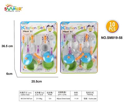 Kitchenware / tableware / tea - OBL10133809