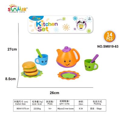 Kitchenware / tableware / tea - OBL10133814