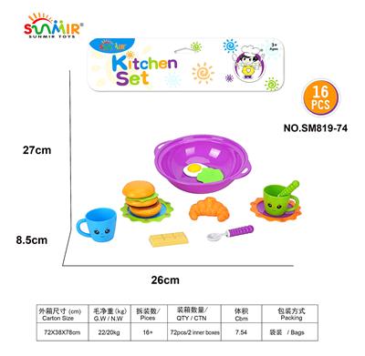 Kitchenware / tableware / tea - OBL10133822