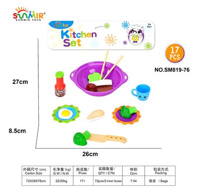 Kitchenware / tableware / tea - OBL10133824