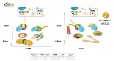 Kitchenware / tableware / tea - OBL10133830