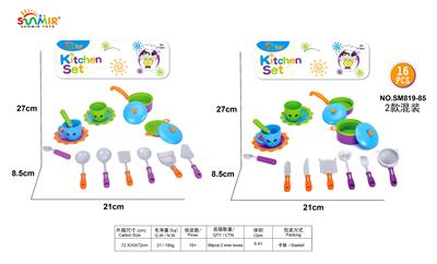 Kitchenware / tableware / tea - OBL10133831