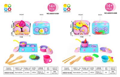 Kitchenware / tableware / tea - OBL10133842