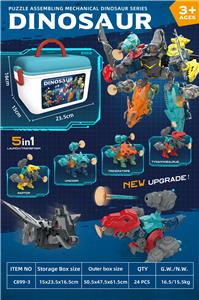 Self-assembling - OBL10133874