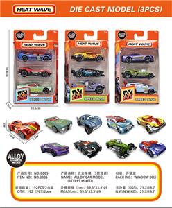 Die-cast toys - OBL10133913