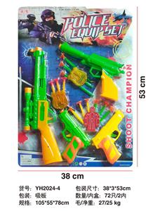 Militarytoys&Policeset - OBL10133973