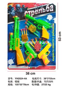 Militarytoys&Policeset - OBL10133974
