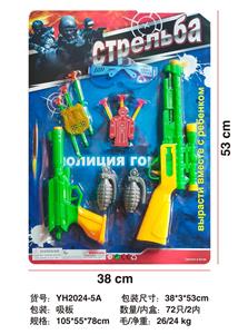 Militarytoys&Policeset - OBL10133976