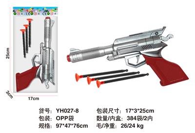 Militarytoys&Policeset - OBL10133977
