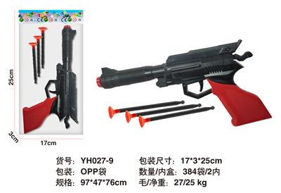 Militarytoys&Policeset - OBL10133978