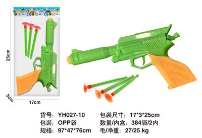 Militarytoys&Policeset - OBL10133979