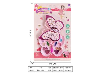 蝴蝶儿童彩妆 - OBL10134115