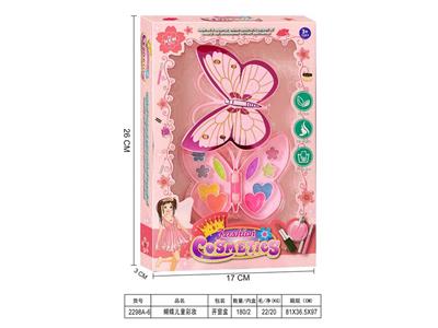 蝴蝶儿童彩妆 - OBL10134117