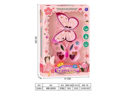 蝴蝶儿童彩妆 - OBL10134118