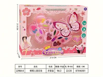 蝴蝶儿童彩妆 - OBL10134119