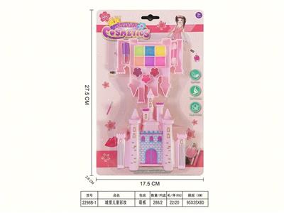 城堡儿童彩妆 - OBL10134120