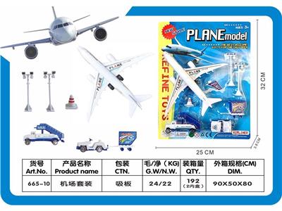 Parking / Airport - OBL10134143
