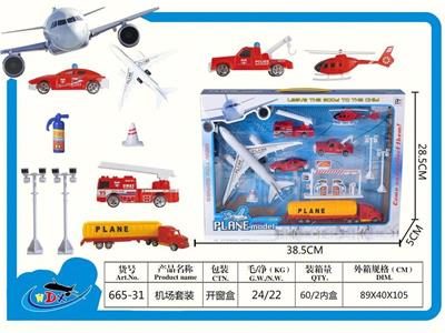 Parking / Airport - OBL10134148
