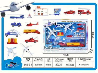 Parking / Airport - OBL10134150