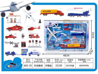 Parking / Airport - OBL10134151